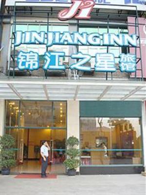 фото отеля Jinjiang Inn (Xiamen Huli Qufu)
