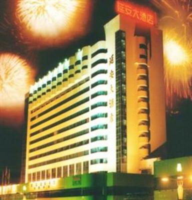 фото отеля Yan'an Grand Hotel