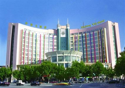 фото отеля Twin Star Airport Hotel