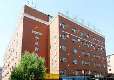 фото отеля Starway China City Hotel