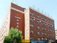 Starway China City Hotel