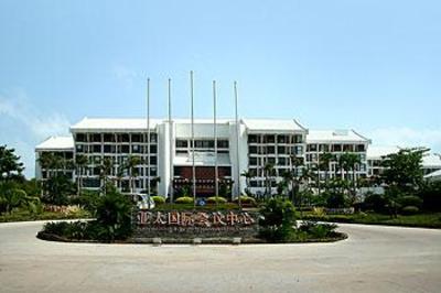 фото отеля International Asia Pacific Convention Center & HNA Resort Sanya