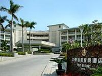 International Asia Pacific Convention Center & HNA Resort Sanya