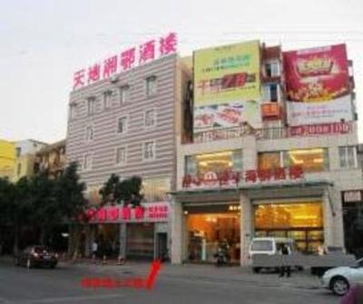 фото отеля Xiamen Tiandi Apartment