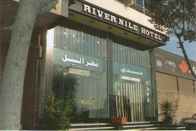 фото отеля River Nile Hotel