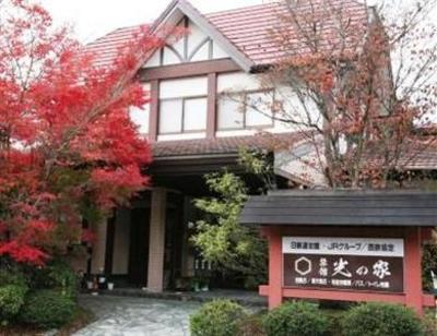 фото отеля Ryokan Hikarinoie