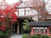 Ryokan Hikarinoie