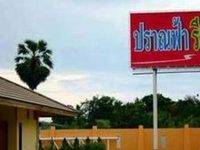 Pranfah Resort