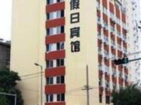 Jiayuan Yage Holiday Hotel