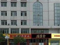 Home Inn (Yancheng Yanma Road)