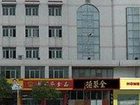 фото отеля Home Inn (Yancheng Yanma Road)