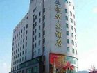 фото отеля Shunhua Hotel Xichang