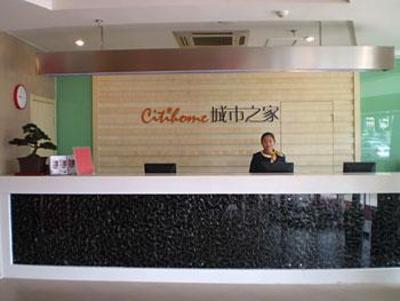фото отеля Citihome Hotel Hefei Jinzhai Road