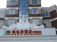 Vienna Hotel Foshan