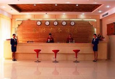 фото отеля Jinxing Business Hotel Luoyang