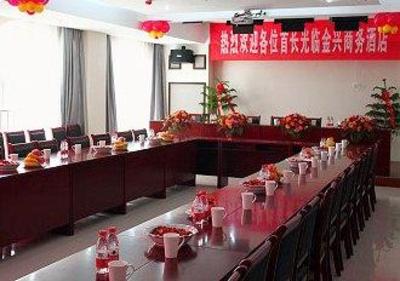 фото отеля Jinxing Business Hotel Luoyang