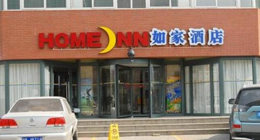 фото отеля Home Inn Bin Hai New Area Tianjin