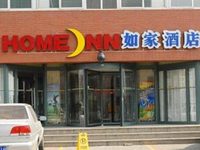 Home Inn Bin Hai New Area Tianjin