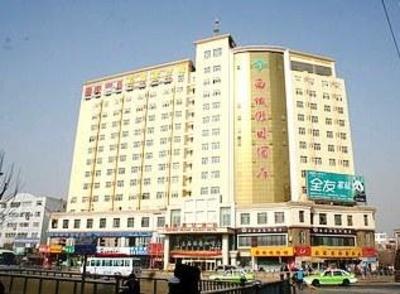 фото отеля Western Holiday Inn Kashi