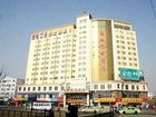 фото отеля Western Holiday Inn Kashi