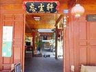 фото отеля Lijiang Little Wonderland