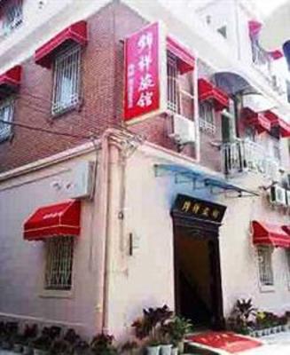 фото отеля Family Hostel Gulangyu Island Xiamen