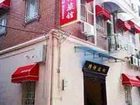 фото отеля Family Hostel Gulangyu Island Xiamen