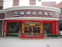 Ruidu Shanglv Hotel Longxiang