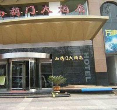 фото отеля Xi Shao Men Hotel