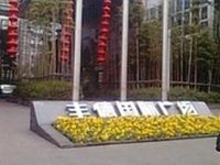 Jianyuezhijia Hotel South Railway Station Chengdu Jianyuezhijia Hotel South Railway Station Chengdu