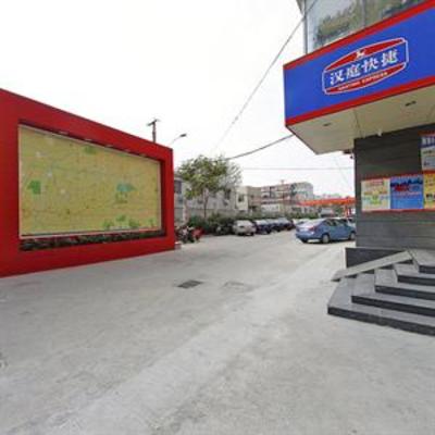 фото отеля Hanting Express Hotel(Lishan Road)