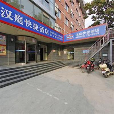 фото отеля Hanting Express Hotel(Lishan Road)
