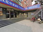 фото отеля Hanting Express Hotel(Lishan Road)