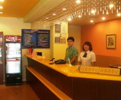 фото отеля Home Inn Xiaonan Street Shenyang