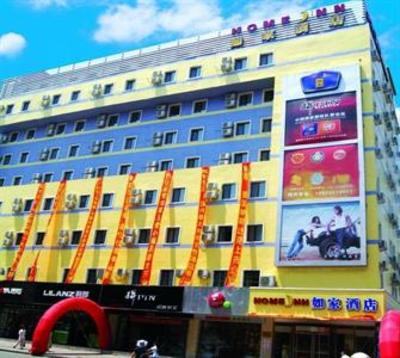 фото отеля Home Inn Xiaonan Street Shenyang