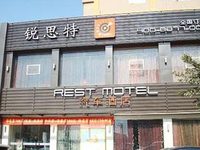 Rest Hotel Wenzhou Xinqiao