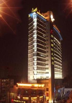 фото отеля Huayue International Hotel Nanchang