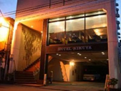 фото отеля Hotel Kikuya Hakodate