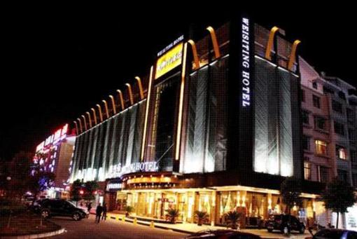 фото отеля Wei Si Ting Hotel