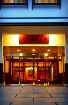 фото отеля Yumoto-Saito Ryokan