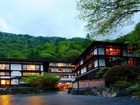 фото отеля Yumoto-Saito Ryokan