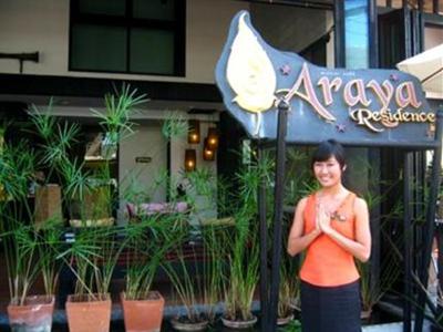 фото отеля Araya Residence Hua Hin