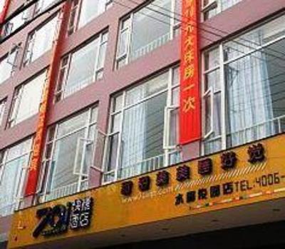 фото отеля 701 Inn (Kunming Shuijingjunyuan)