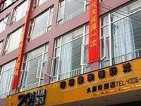 701 Inn (Kunming Shuijingjunyuan)