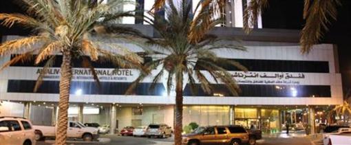 фото отеля Awaliv International Hotel