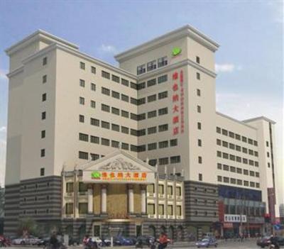 фото отеля Vienna Hotel Wuxi