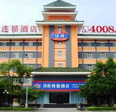 фото отеля Hanting Express Hotel(Qixing Road)