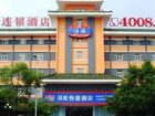 фото отеля Hanting Express Hotel(Qixing Road)