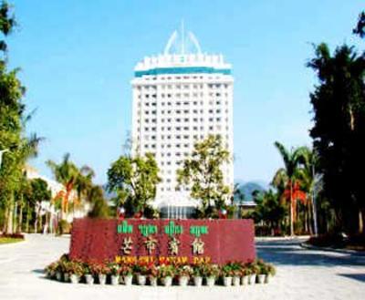фото отеля Mangshi Hotel