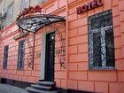 фото отеля Istanbul Hotel Tbilisi